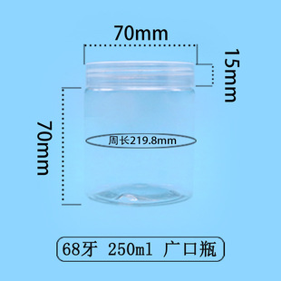 ���l�A��pet�U������ƿ250ml�V��ƿ��˪�~�D�й���Ĥƿ�ܷⱣ�r