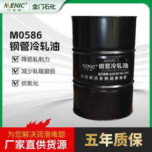 ���lM0586䓹���܈���Ծ��ƵV���͞���A��䓹���܈�ͼӹ�