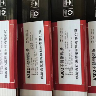 J506̼䓺��lJ422���lJ507���lJ427���lE7018���lE6013���l