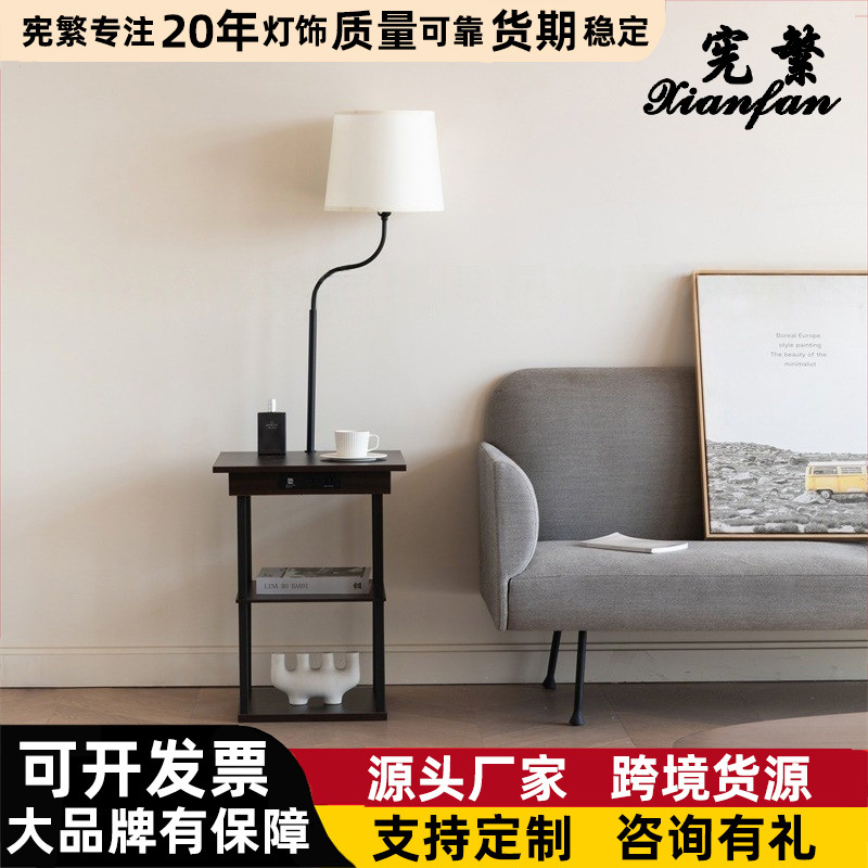 Amazon Temu transfronteriza Europea y Americana cubierta de tela lámpara de pie dormitorio sala de estar sofá de noche lado estante de almacenamiento del Gabinete USB