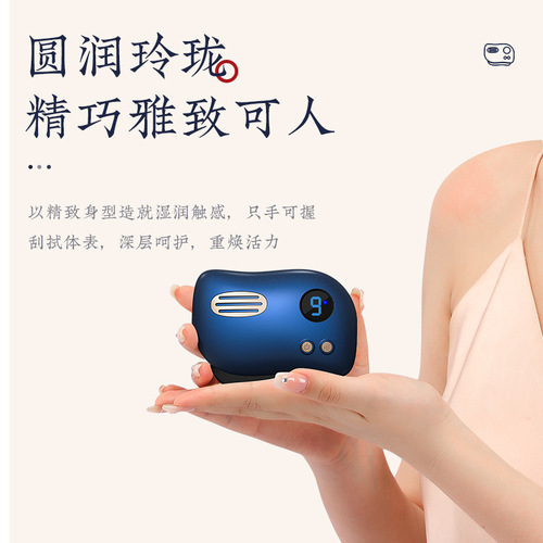 Mini Electric Microcurrent Heating Scraping Instrument, Household Shaving Lifting Vibration Massager, Direct Manufacturer Sale