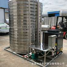 水源热泵一体式机组宿舍热水器空气能商用系统工程节能设备