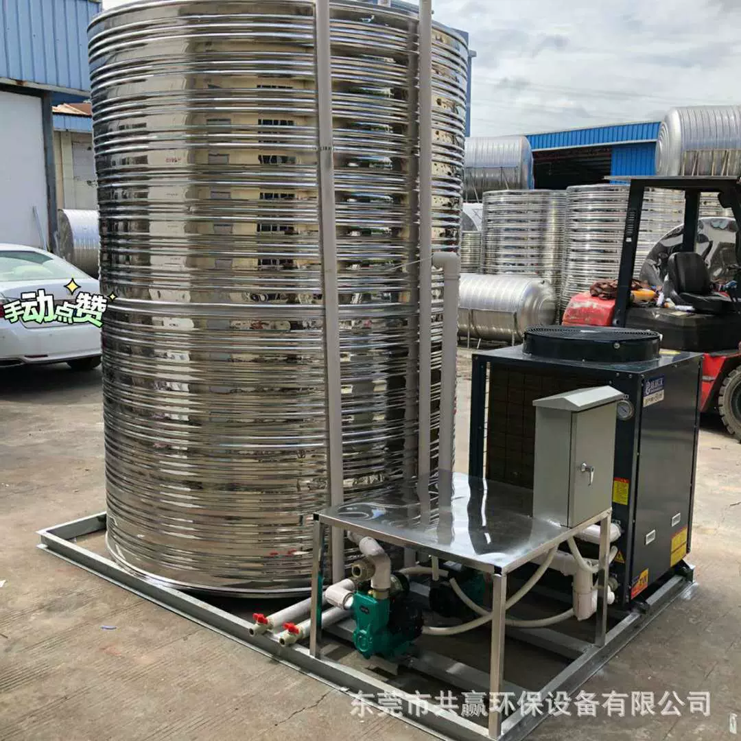 水源热泵一体式机组宿舍热水器空气能商用系统工程节能设备