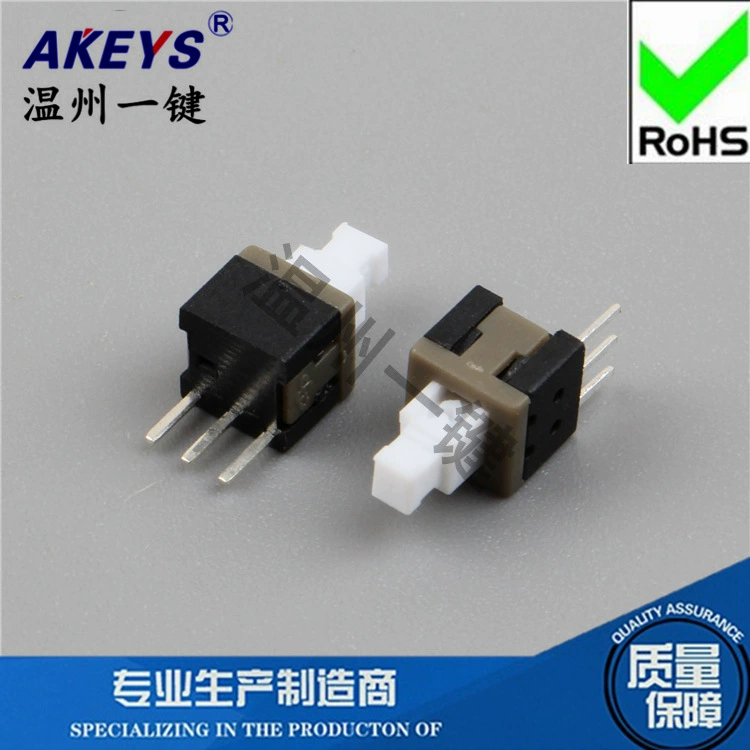 5.8*5.8mm Self/No Lock button switch 3/6 foot high flat head with horizontal bars single double -row boot connector