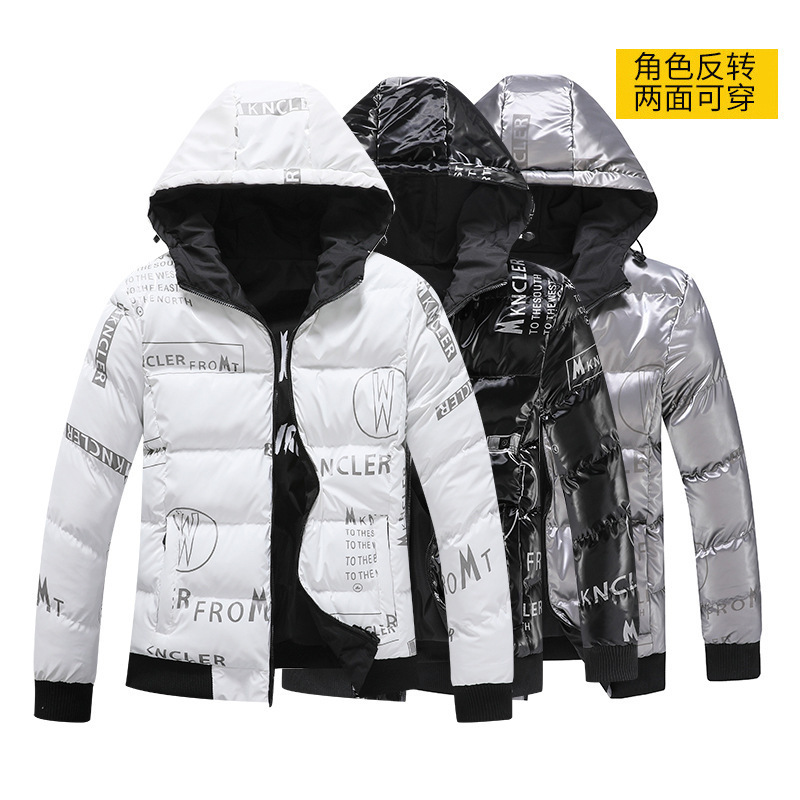 Men's Trendy New Thickened Winter Cotton Coat, Large Size Shiny Cotton Jacket, down Cotton