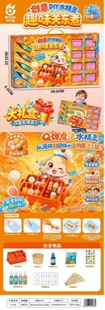 Настольная игра-бродилка с картой приключений и торговлей