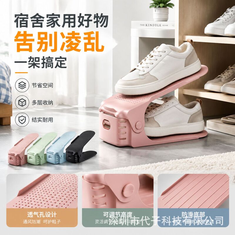 Multifunctional adjustable storage, thickened shoe rack, layered shoe organizer, suitable for home and dorm use, shoe cabinet, and storage shelf Multifunctional adjustable storage, thickened shoe rack, layered shoe organizer, suitable for home and dorm use, shoe cabinet, and storage shelf
