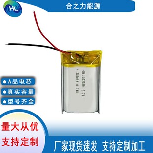 �ۺ����늳�502030 250mAhҹ��ֱ�������L���C��늂}늳�