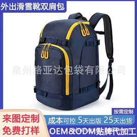 冰袋冰包;旅行包袋;休闲背包