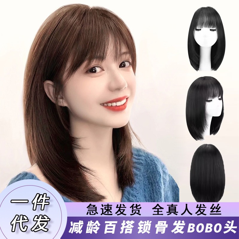 Wig Real Hair Full Human Hair Full Head Cover Women's Long Hair Natural New Style Clavicle Short Hair Style Full Top Wig Cover