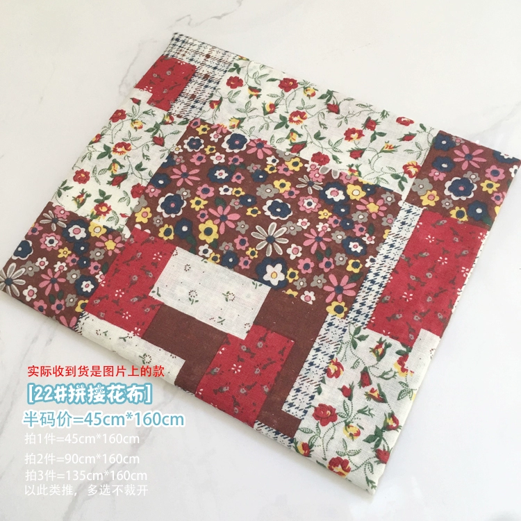 Хлопковая ткань Baijia, цветочный рисунок, ручной работы, ткань DIY, новичок, лоскутная группа ткани головной великий кишечник, волос rings