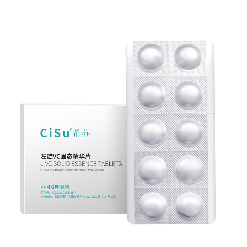 左旋VC固体精華片冷凍乾燥粉冷凍乾燥片は美しい肌の色の顔のスキンケアVC精華の裸片の卸売りを持ちます。|undefined