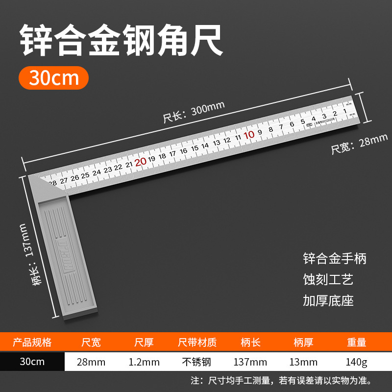 ✅メーカーはステンレス角尺木工90度角尺三角尺30mm50mm厚さL型直角を供給している|undefined
