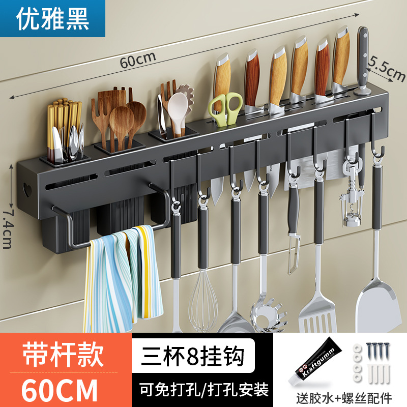 접착제로 두꺼운 검은 색 60CM [수건 바 3 개의 젓가락 튜브 포함]