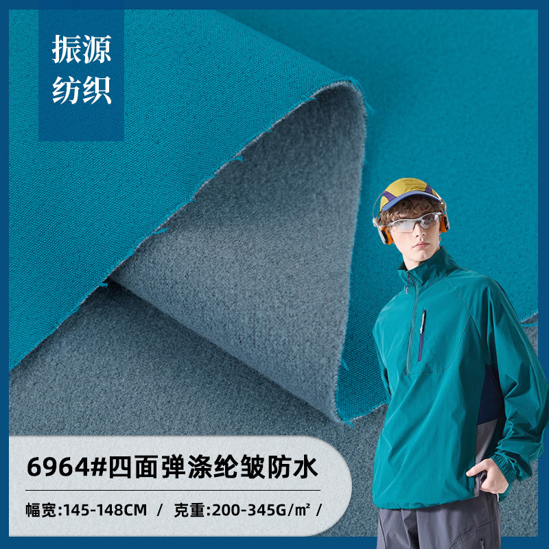 100D Polyester Crinkle Four-Way Stretch Fluorine-Free Waterproof Outdoor Fabric Stretchy Softshell Jacket Mountaineering Clothing Workwear Pants Fabric 100D Polyester Crinkle Four-Way Stretch Fluorine-Free Waterproof Outdoor Fabric Stretchy Softshell Jacket Mountaineering Clothing Workwear Pants Fabric