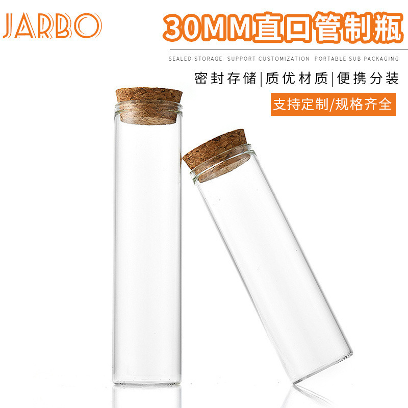 Portable 30mm Straight-Mouthed Tube Bottle, Corked Waterproof Drift Bottle, Sealed Transparent Wishing Bottle for Wholesale