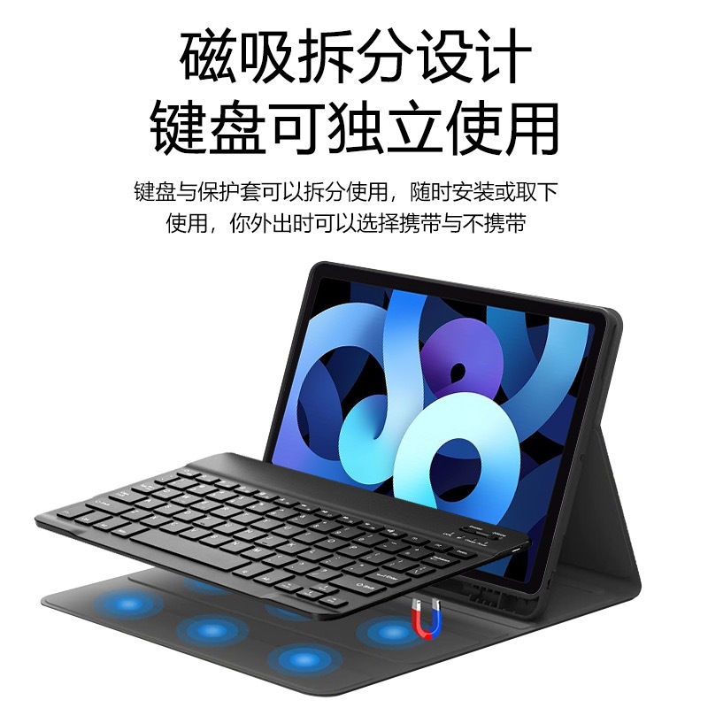 Applicable iPad tablet computer protective case pro110.9.7 Bluetooth keyboard leather case silicone all-inclusive pen slot magnetic suction