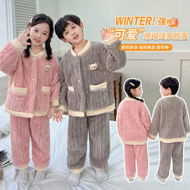 儿童秋冬季加厚洋气睡衣套装男女童家居服可爱可爱风柔软优质聚酯