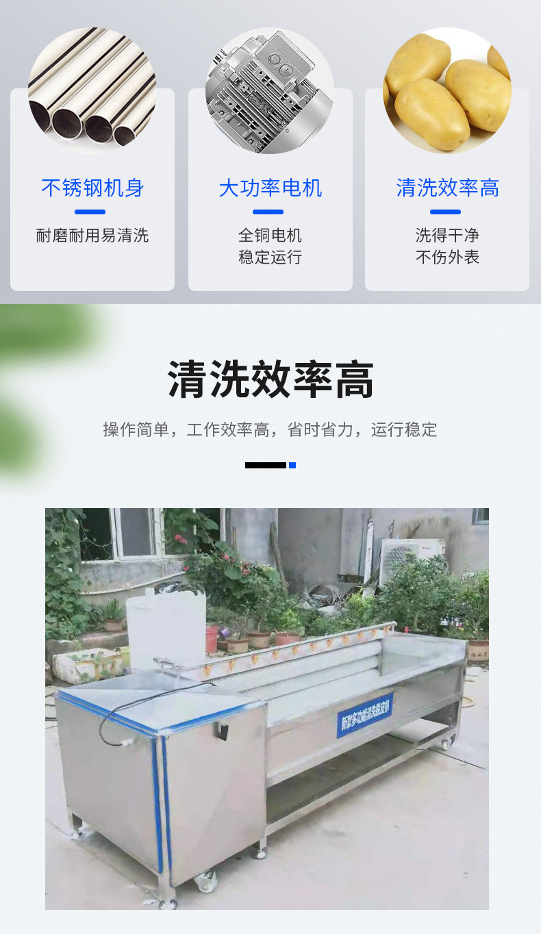 毛輥清洗機(jī)詳情頁(yè)_03