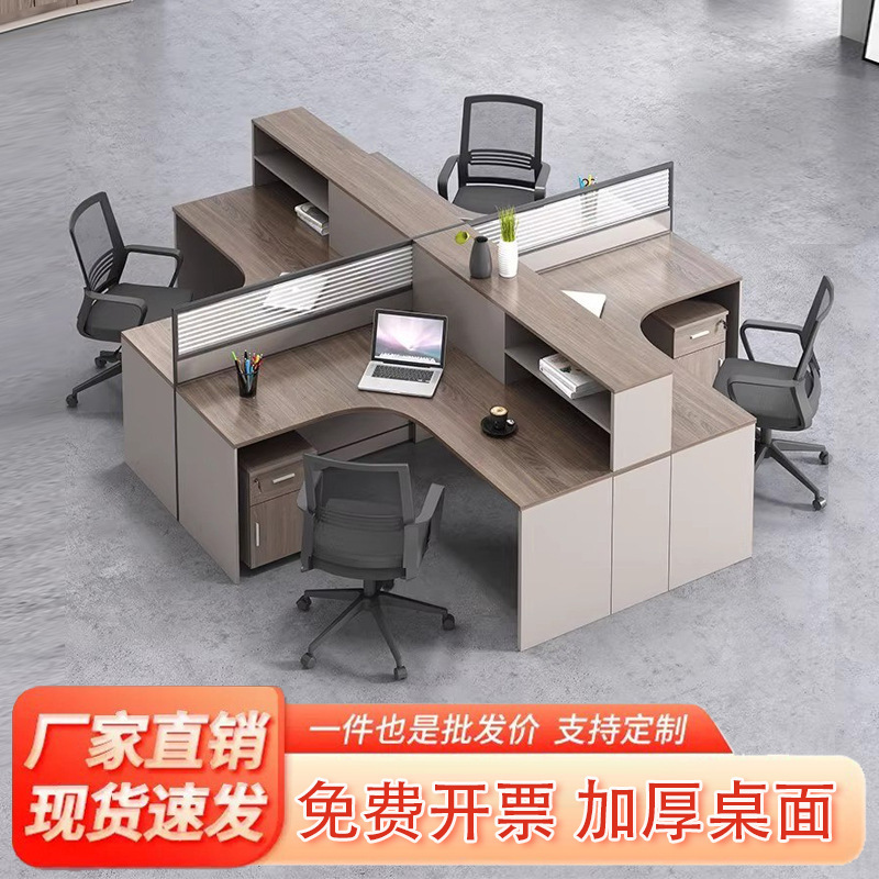 Simple Staff Office Desk and Chair Set, Staff Workstation, Staff Desk with Screen, Cubicle, Finance Office Computer Desk