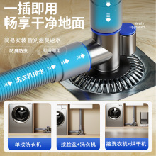 洗衣机下水三通二合一专用排水管道地漏接头分水器水槽防溢水