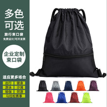 束口袋抽绳双肩包男女防泼水健身户外旅行篮球背包印logo运动图案