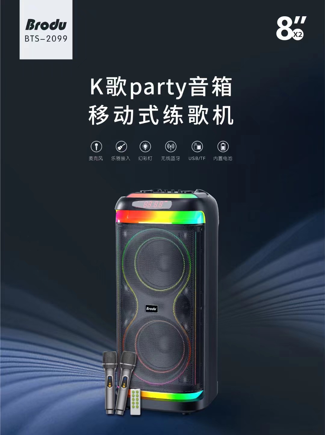 微信图片_20241104133301