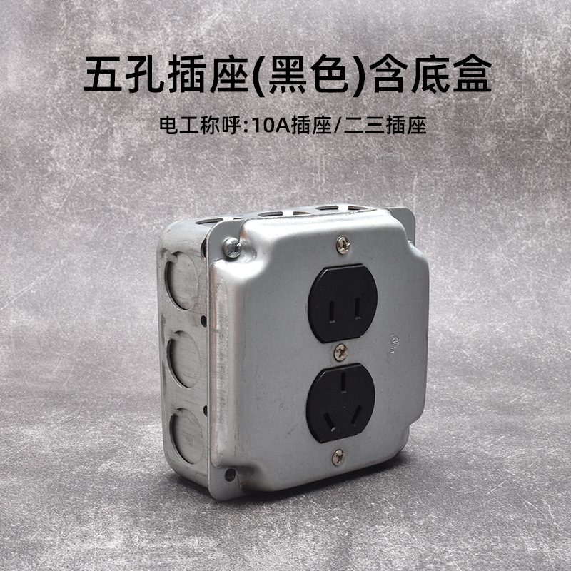 Interruptor de toma de aire industrial de Berklin ventilador de cemento abierto ventilador de cinco agujeros retrógrado galvanizado una cuenta de doble control dos o tres enchufes