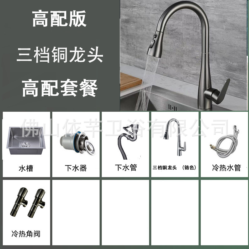 銅製蛇口 Dセット / 外寸28×42cm