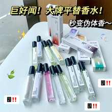 ��Ʒ�羳��ˮС�ӷ��bƿ����؛10MLҹ�Д[�������Ů����ؔ���ˮ