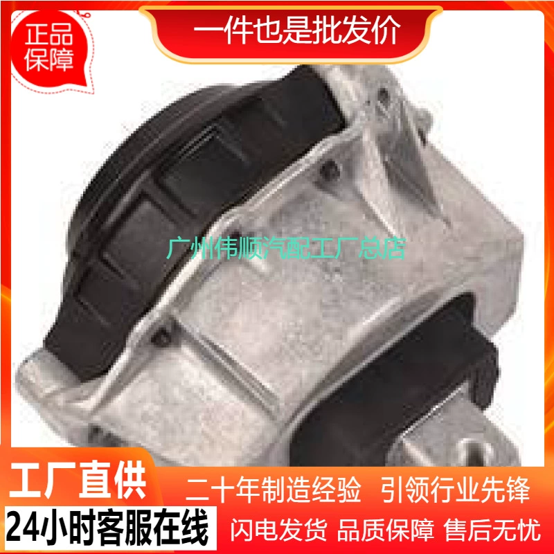 22117581617 Лезвие для ног для BMW