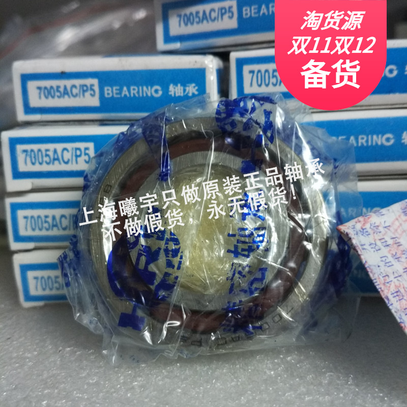 调心滚子轴承22219CA/W33 22216CA/W33 22218 22217CA/W33等