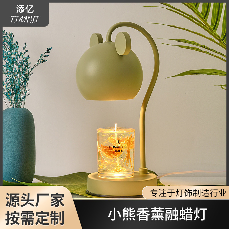 ins aromatherapy machine wax melting lamp girl romantic indoor adjustable hot melt candle simple fragrance candle table lamp salt lamp