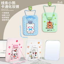 工厂批发 高清镜子家用男女学生化妆镜大号宿舍桌面便携玻璃镜子