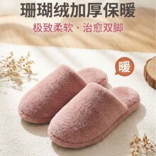 日式包头珊瑚绒毛毛拖鞋女秋冬家居室内厚底防滑保暖情侣棉拖静音