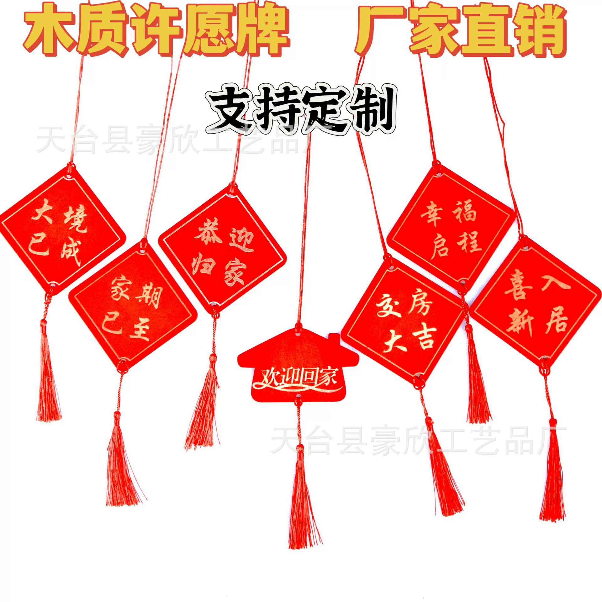 Новогоднее дерево желаний бирка красная карта желаний