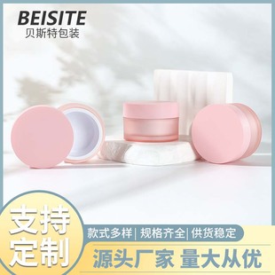 Pink 30g Nail Polish Glue Jar Acrylic Fully Opaque Nail Polish Glue Sub-Bottle Round Cream Bottle Packaging Customization