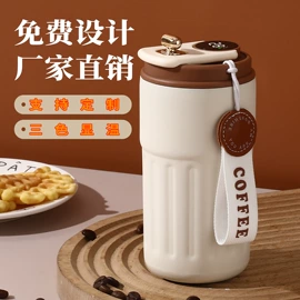 保温杯;咖啡杯;塑料杯