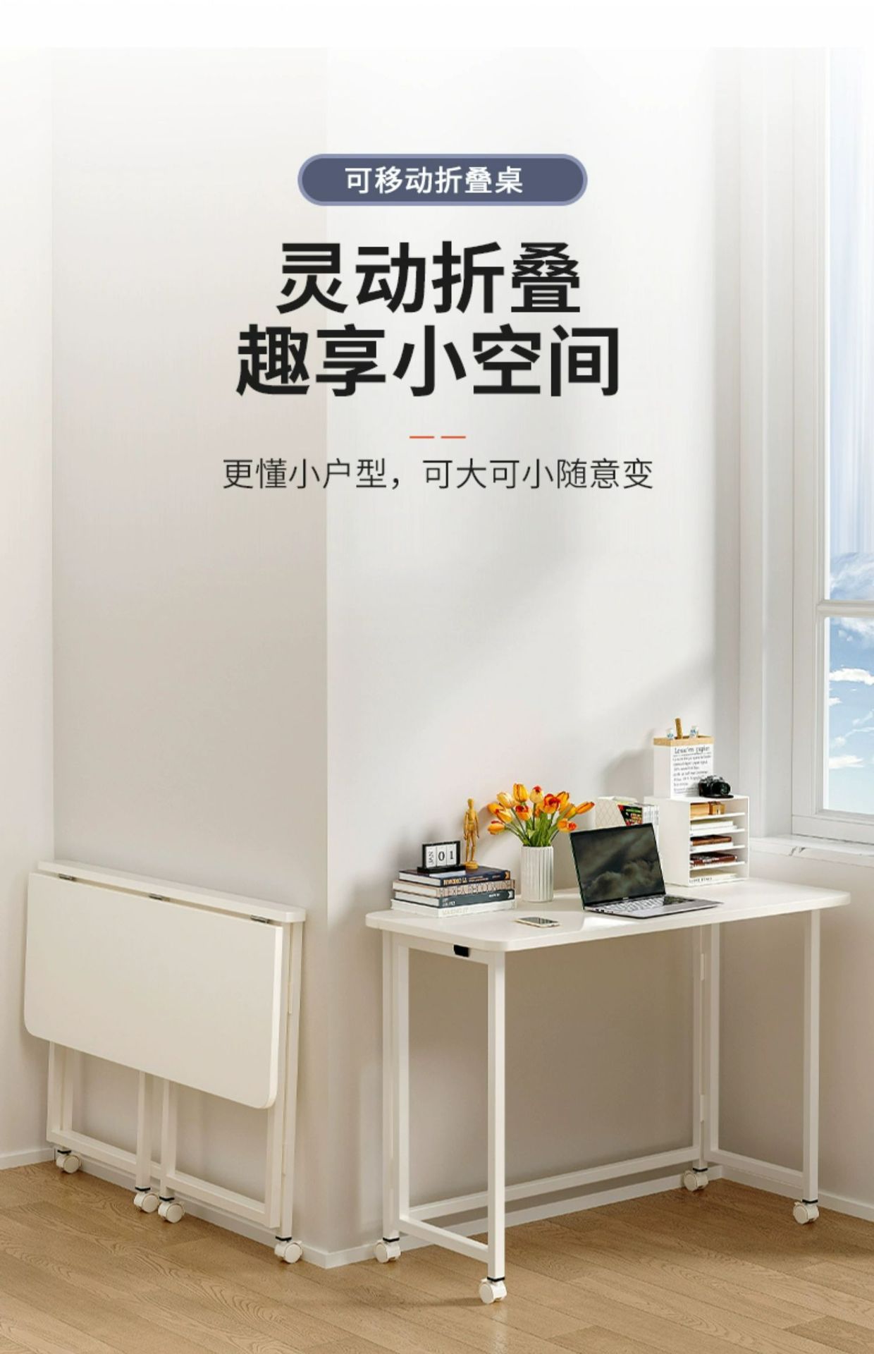复制_可折叠书桌学生家用电脑桌简易学习桌卧室办.jpg