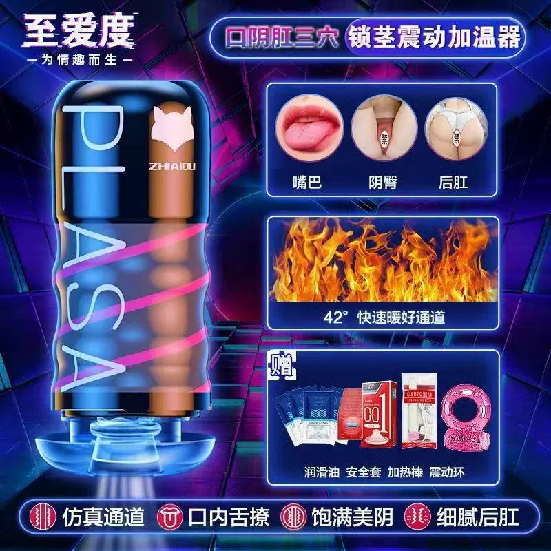 Men's automatic telescopic airplane, silicone inflatable doll for adults, fully automatic