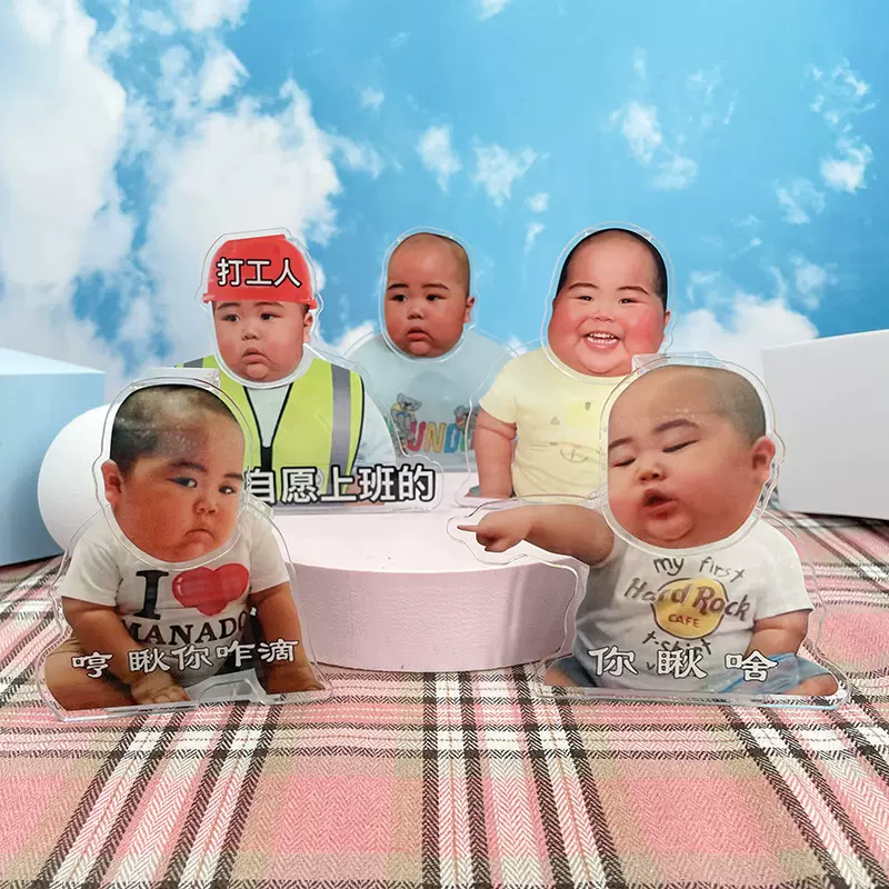 现货印尼小胖tatan打蛋表情包电动摇头摆件趣味玩具亚克力摇摇乐