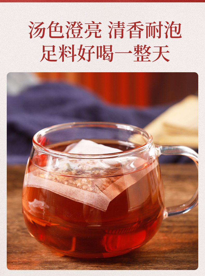 Sixteen Herb Ginseng Tea Blend Ren Shen Huang Jing Cha 150g Bag 30 Teabags Daily Wellness Brew key features