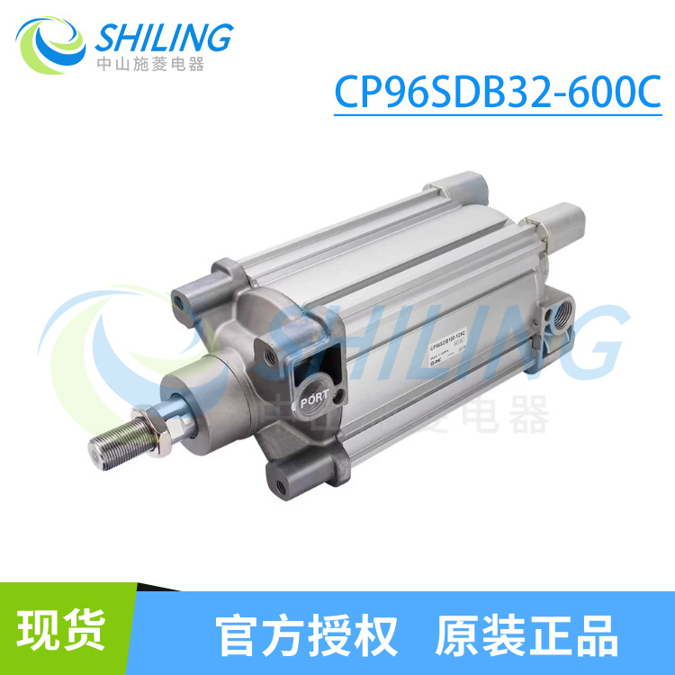 SMC标准气缸CP96SDB32/40/50/63/80/100/125-50-100-125-350-600C