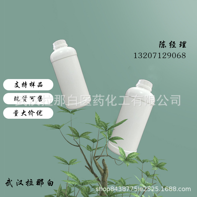 [批发]柳酸苄酯 水杨酸苄酯118-58-1量大价优 纯度高 香气正 国产