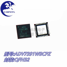 ADV7391WBCPZ QFN32 低功耗 10位标清 高清视频编码器 全新原装