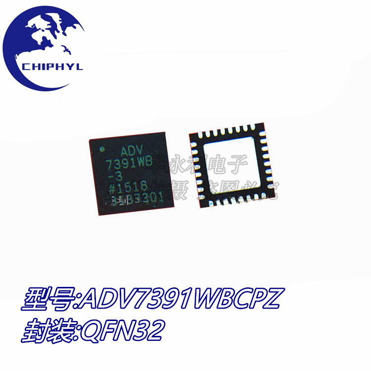 ADV7391WBCPZ QFN32 低功耗 10位标清 高清视频编码器 全新原装