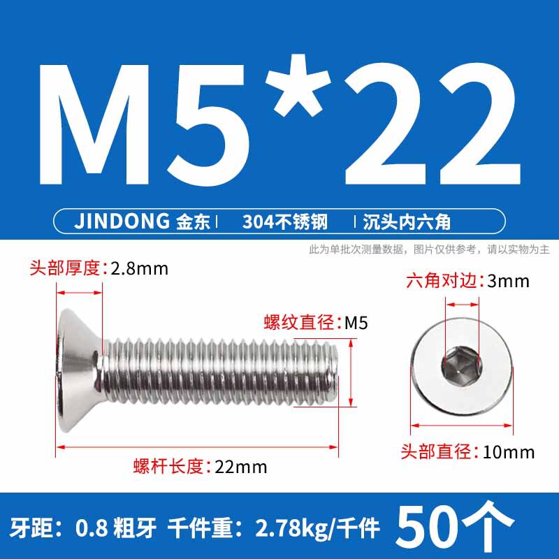 304ステンレス製の六角穴付きネジの六角穴付きボルトdin7991ねじm 4m 6m 8m 10m 12|undefined