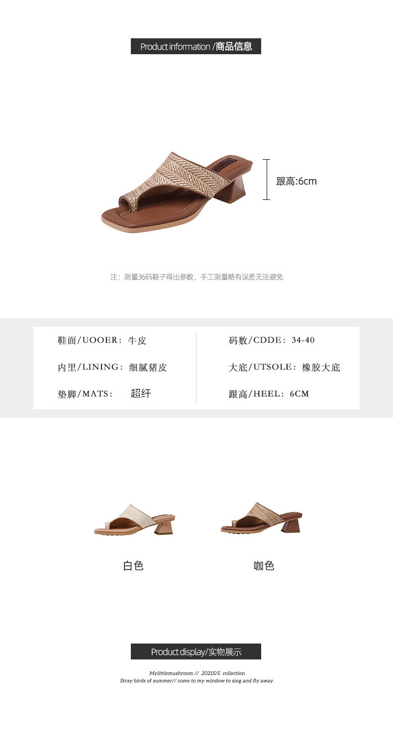 Dép sandal cao gót nữ hở mũi kiểu Pháp đan chéo, gót cao 9 cm, đế mềm — Màu cà phê (Nâu) chi tiết 4