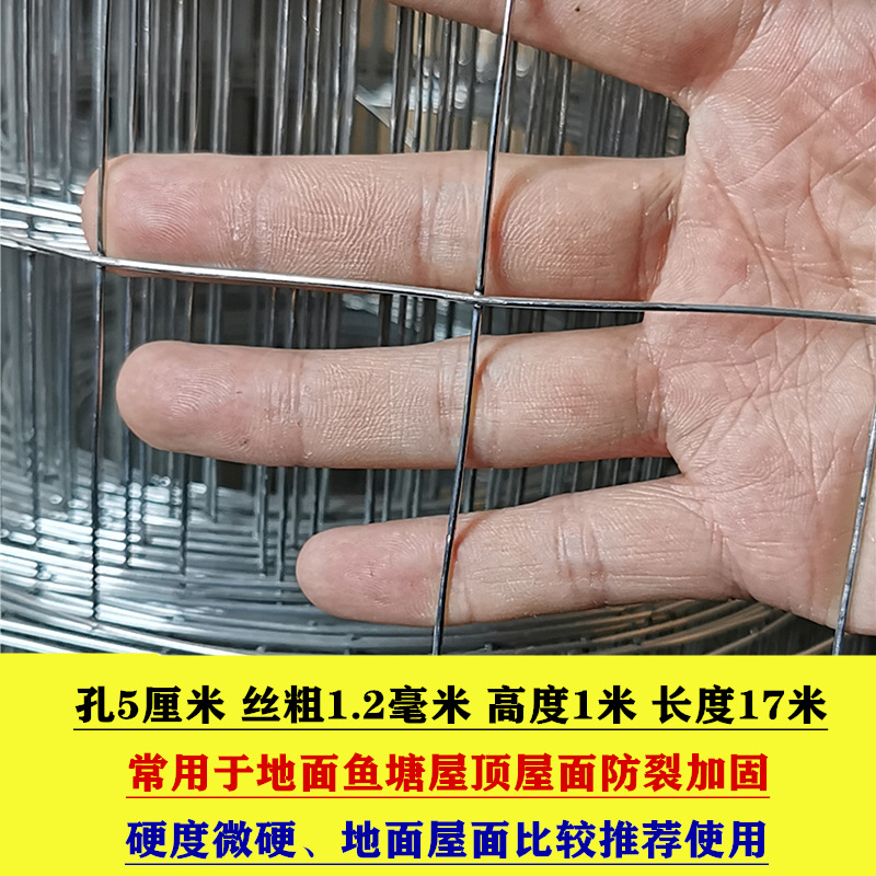 1.2mm1m 높이 x17m*5cm 구멍, 바닥 및 지붕 균열 방지 강화