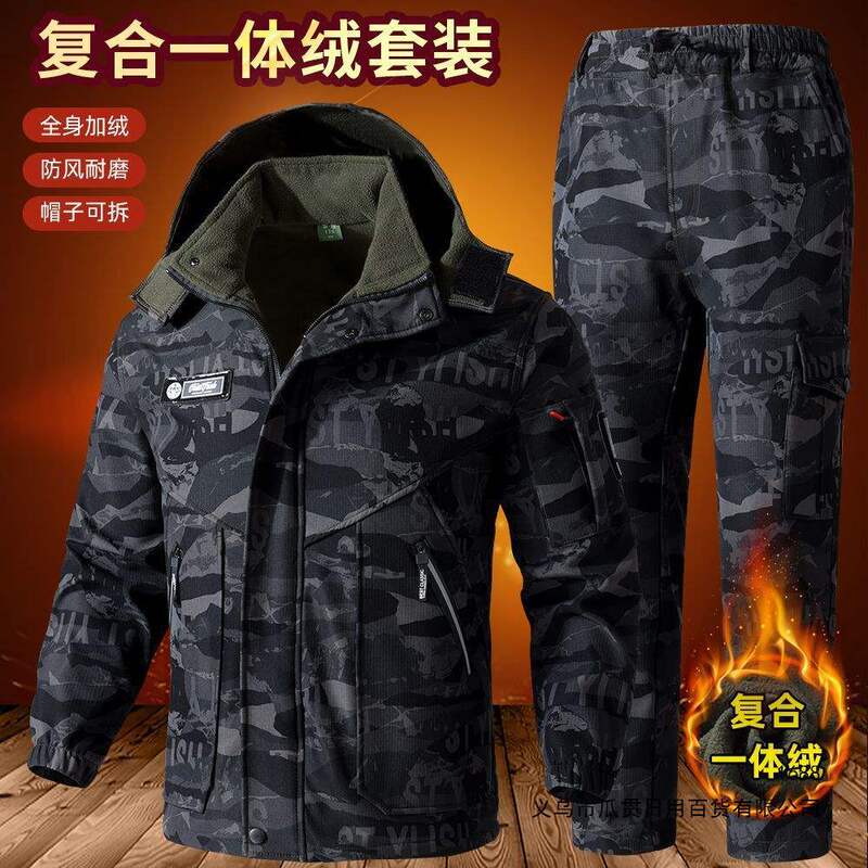 Autumn and winter fleece-lined camouflage workwear, windproof and waterproof outerwear jacket for men and women, suitable for outdoor activities and auto repair Autumn and winter fleece-lined camouflage workwear, windproof and waterproof outerwear jacket for men and women, suitable for outdoor activities and auto repair
